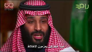محمد بن سلمان| حقوق المرأة السعودية
