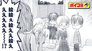 【コント】（CV:小松未可子、松岡禎丞、福島潤、花守ゆみり）魔法で漫画になる魔女と使い魔たち【ウィッチウォッチ／ボイスコミック】