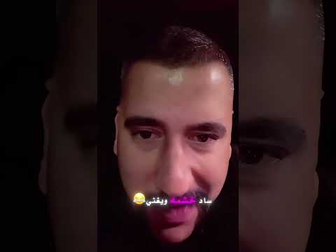 حتى المطرب سعد غرگان ماسلم من ابو شاهين يكول سعد غرگان مات غرگان