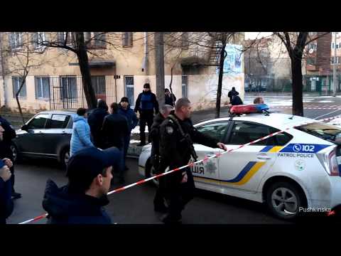 Стрельба в Одессе: один человек погиб, трое полицейских ранены
