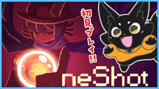 【OneShot：1】最初で最後の冒険をしよう【ススキツネ/JP Vtuber】
