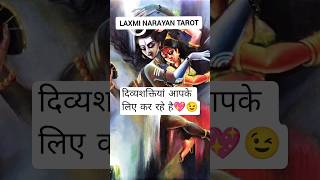Shiv shakti messages 🙌😍🎁 #shiv #shakti #shortsfeed #viral #marutinandan #krishna #ganesh #trending