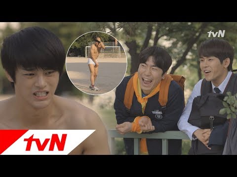 서인국이 부산여고에서 홀딱 벗고 덤블링한 이유는? 응답하라 1997 2화