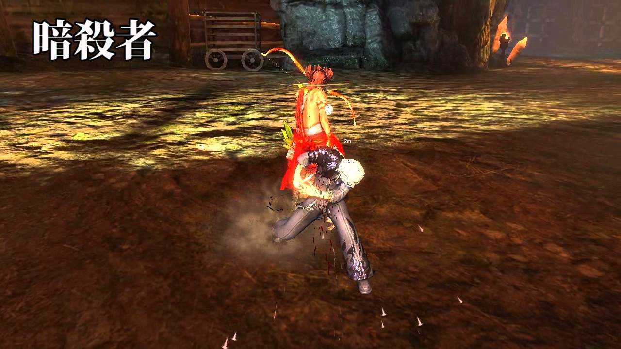 ブレイドアンドソウル 暗殺者紹介ムービー Youtube