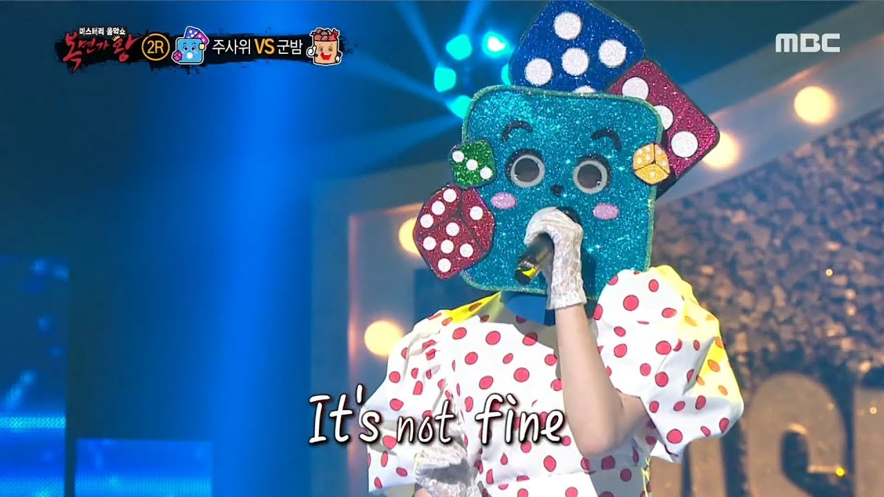 [2round] 'Dice' - Fine , 복면가왕 20191208