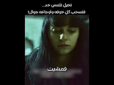 فتاة تسحب أوجاع الناس بجسمها ملخص فيلم درامي غامض قصة حقيقية مؤثرة