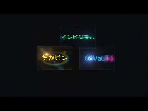中学生カラオケ☆2人 インビジブル[たかピン&CoVaLT]