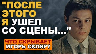 Двойная Жизнь Игоря Скляра: Сын В Монастыре, Жена В Слезах.