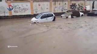 أمطار غزيرة وسيول تحول شوارع صنعاء إلى بحيرات