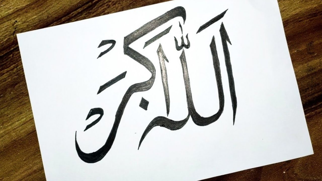 Arabic Calligraphy | How to write Allahu Akbar with double pencil for ...