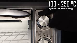 Мини-печь ENDEVER Danko-6020