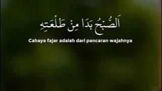 Story Wa 30 Detik || Assubhubada || Sholawat