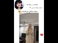 والله معاناتي Love Arab Shorts Hijabstyle 