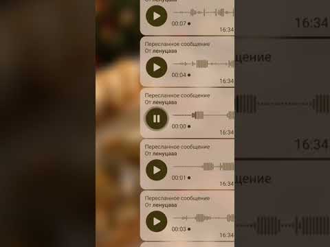 СЕРДЕЧКО ИЗ ГОЛОСОВОГО СООБЩЕНИЯ #рек #рекомендации #shorts
