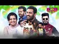 Sridevi Drama Company | Once More | 22nd October 2023 | Full Episode | Sudheer, Indraja | ETV Telugu