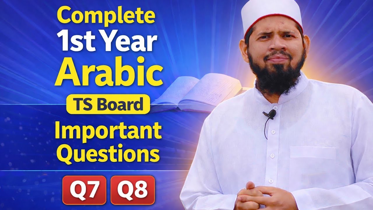 🌙 Inter 1st Year Arabic Important Questions Q7, Q8 | TS Board 2026 | Score 100/100 | Moin Sir
