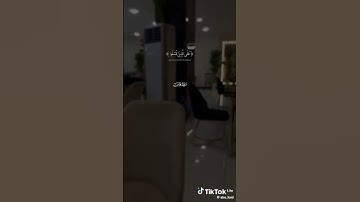الهدوء الكامل من سوره يونس #قران_كريم