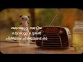 കൊലുസ്സു കെട്ടിയ  Male Version | Lavudikkna Neramayitha | Shiya Muhammed | Shyamdarman Mp3 Song