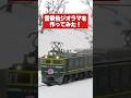 【Nゲージ】雪景色ジオラマを作ってみた #鉄道模型 #Shorts