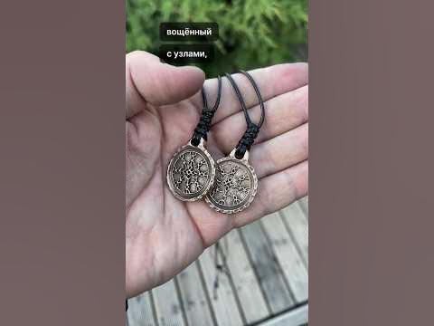 В ОГРАНИЧЕННОМ количестве, делаю сейчас РУНОЛАДЫ НА ДОСТАТОК # ...