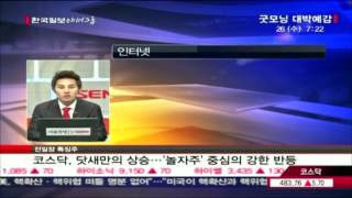 20121226_굿모닝 대박예감_448회_1부