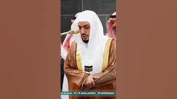 تلاوة مؤثرة من سورة إبراهيم بصوت الشيخ د. الوليد الشمسان | صلاة الفجر من المسجد الحرام