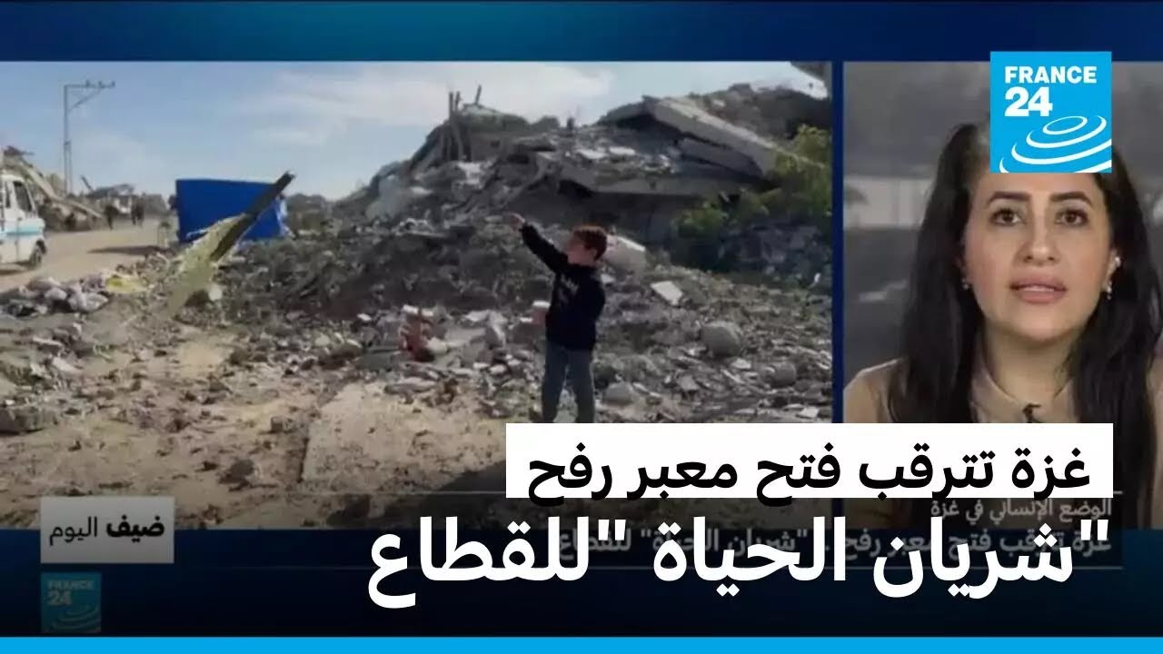 ��� ����� ��� ���� ��� .. -����� ������- ������ � ����� 24
 - نشر قبل 8 دقيقة