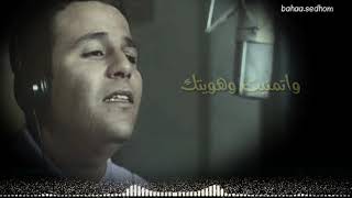 لو محمد فؤاد