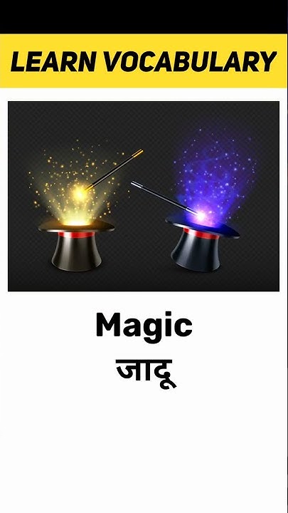 magic-meaning-in-hindi-learn-vocabulary-shorts-youtube