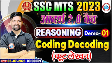 SSC MTS 2023, Reasoning (Coding Decoding) Demo -1, RWA आदर्श 2.0 बैच, Reasoning By Sandeep Sir