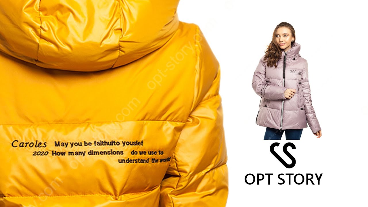 Куртка женская (ОПТ) 43195 43197