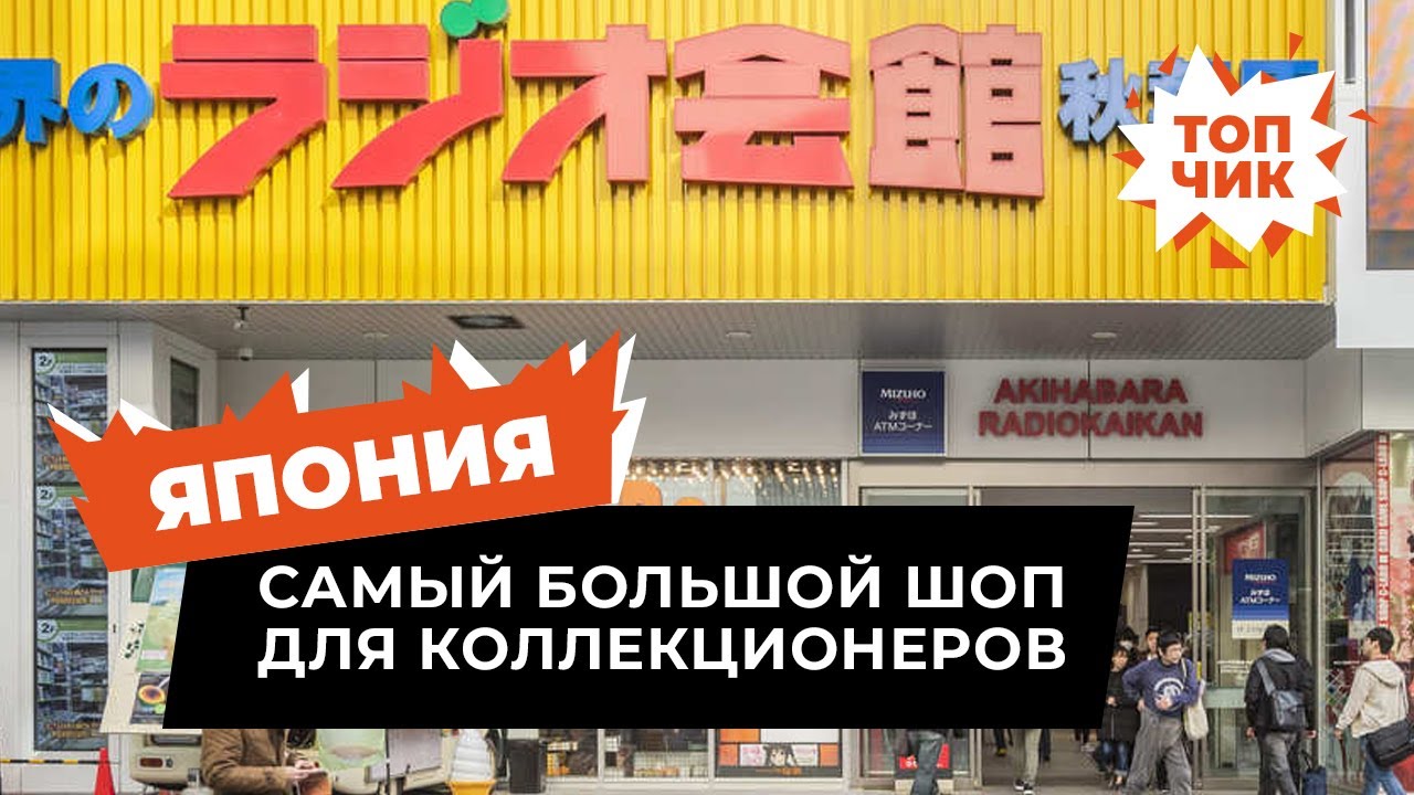 Магазин япония авто