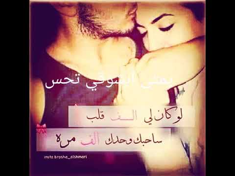 موال عراقي عن الحب اول فيديو الرجاء الاشتراك في القناة