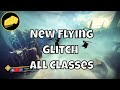 New Flying Glitch All Classes Morgeth Bridge Skip For Bonus Chests Easy