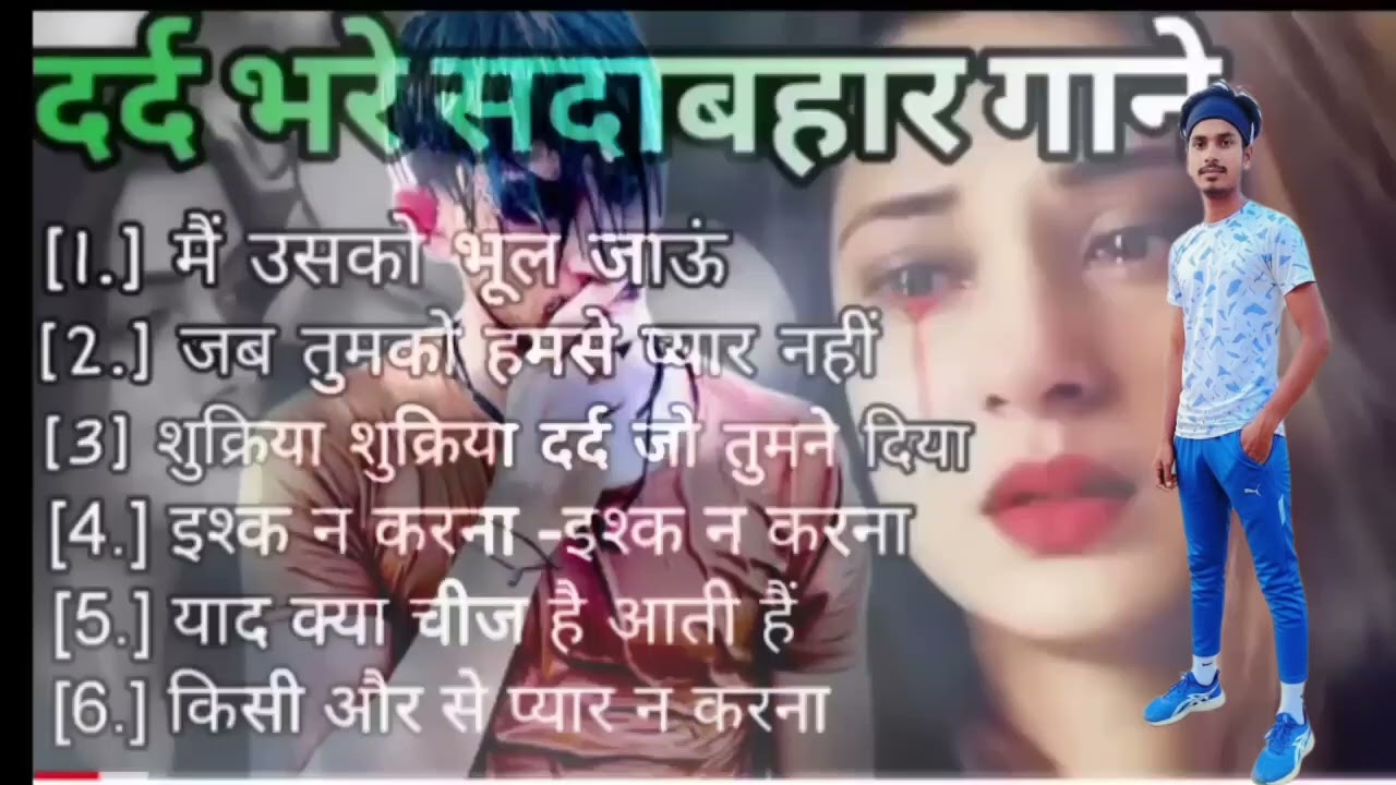 Yeh, aaro sabse do aakaron mein usko, bhul jaun