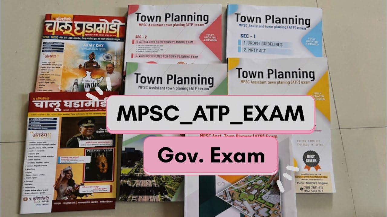 mpsc-assistant-town-planner-atp-exam-youtube