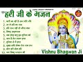 Hari jis hymns bhajan of hari vishnu ji nonstop vishnu bhajan 2023  bhajan