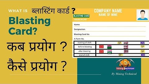 ALL ABOUT BLASTING CARD SYSTEM(ब्लास्टिंग कार्ड ) USED IN MINES