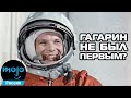 ТОП 10 Самых Популярных (И Отбитых) Теорий Заговора Всех Времен