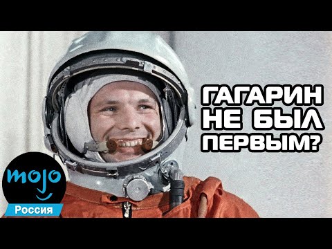 ТОП 10 Самых