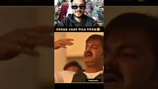 socha yaad dila doon 😂 #youtubeshorts #comedy #funny #funnyshorts #funnyvideo #video #viral