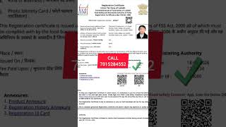 FSSAI License Registration 2026 | FSSAIRegistration Process I Food License for Restaurant | #fssai
