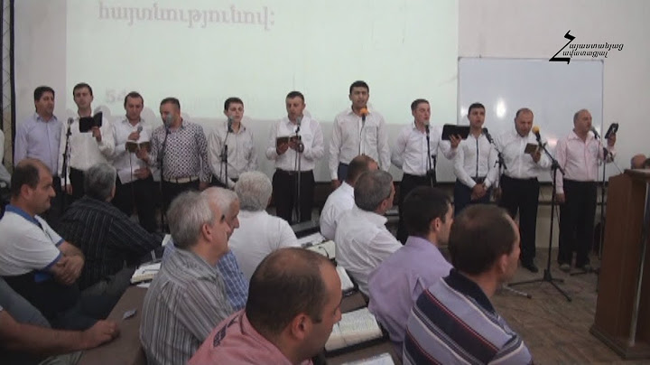 Երբ որ, Տեր, հպվում ես Դու ինձ - ԱՀՔԵ եղբայրներ / Հոգևոր երգ