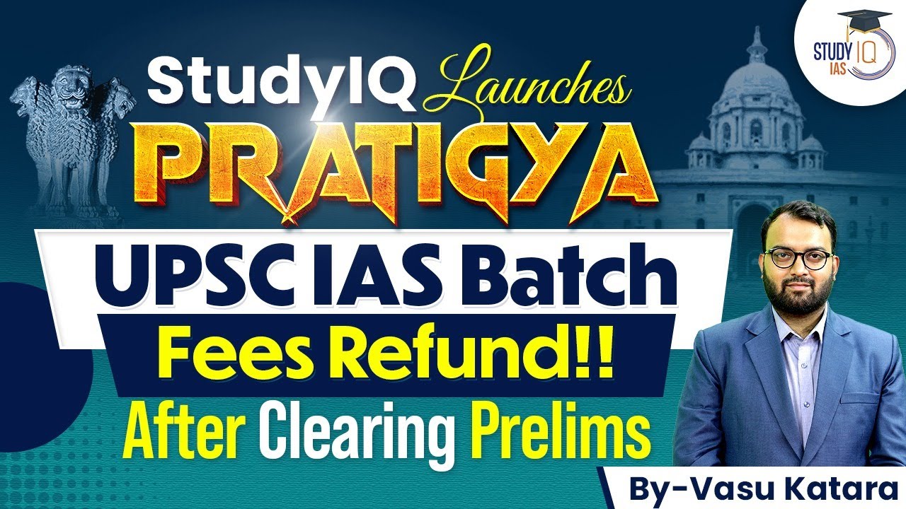 StudyIQ IAS launches Pratigya Batch for UPSC CSE | Know All about it ...