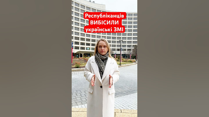 А ви вірите у співпрацю деяких республіканців з росіянами? #янаматвійчук #україна  #республіканці