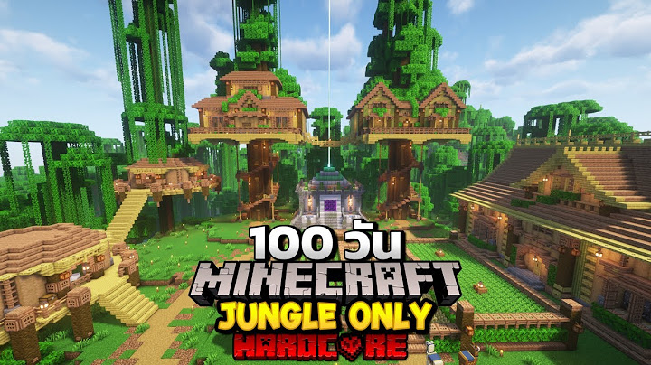 100 วัน ผจญภัยในโลกป่าดงดิบ!! Jungle World | Minecraft Hardcore