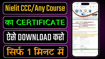 Nielit CCC Certificate Download || NIELIT Certificate Download Online || Download Nielit Certificate
