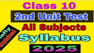 Class 10 2nd unit test syllabus 2025//SEBA 2nd unit test syllabus class 10//class 10 syllabus 2025
