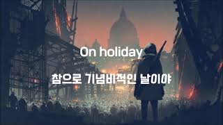 Green Day - Holiday [한국어 가사/자막/번역]