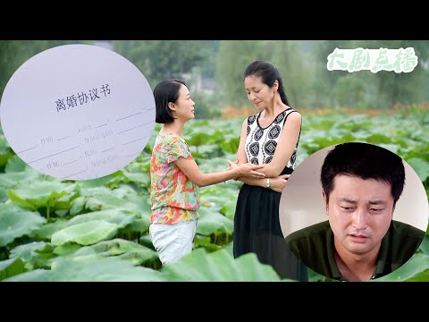 丈夫出軌8年才被發現,妻子不哭不鬧,一句話讓他淨身出戶!